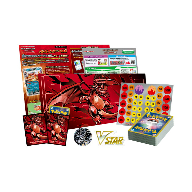 楽天市場】【2種セット】 【おまけ付き】ポケモンカードゲーム