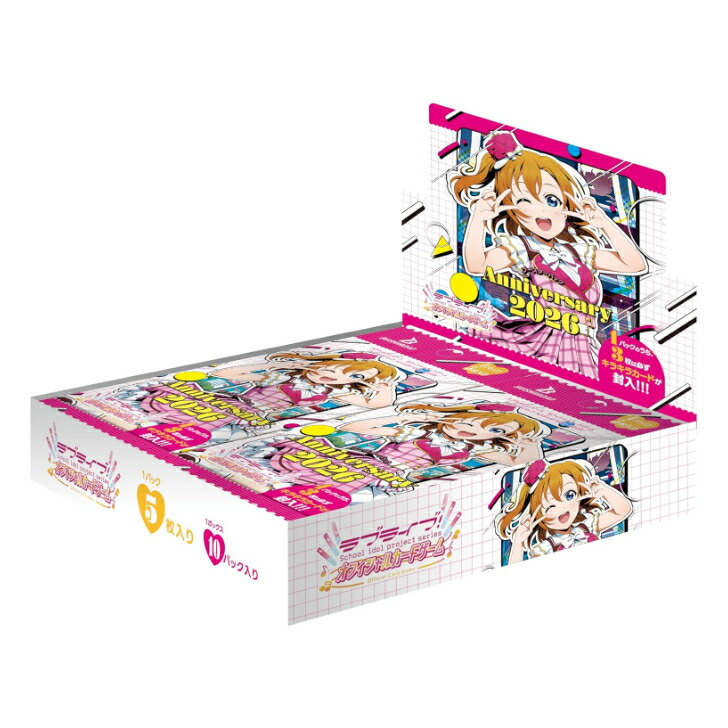 楽天市場】ラブライブ カードの通販