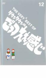 楽天市場】ダウンタウンのごっつええ感じ dvdの通販