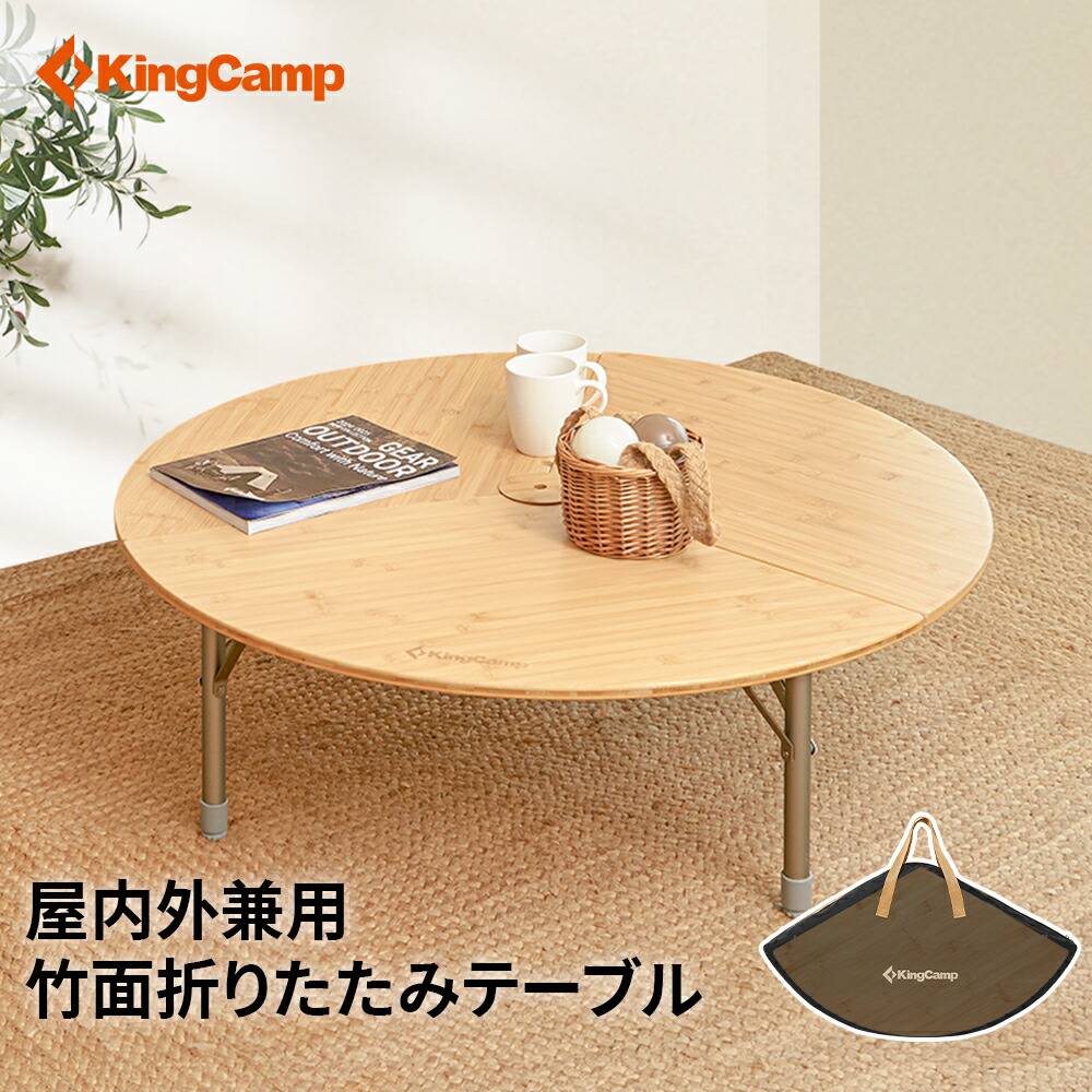 楽天市場】【1日限定☆SS価格に10％OFFクーポン】アウトドア