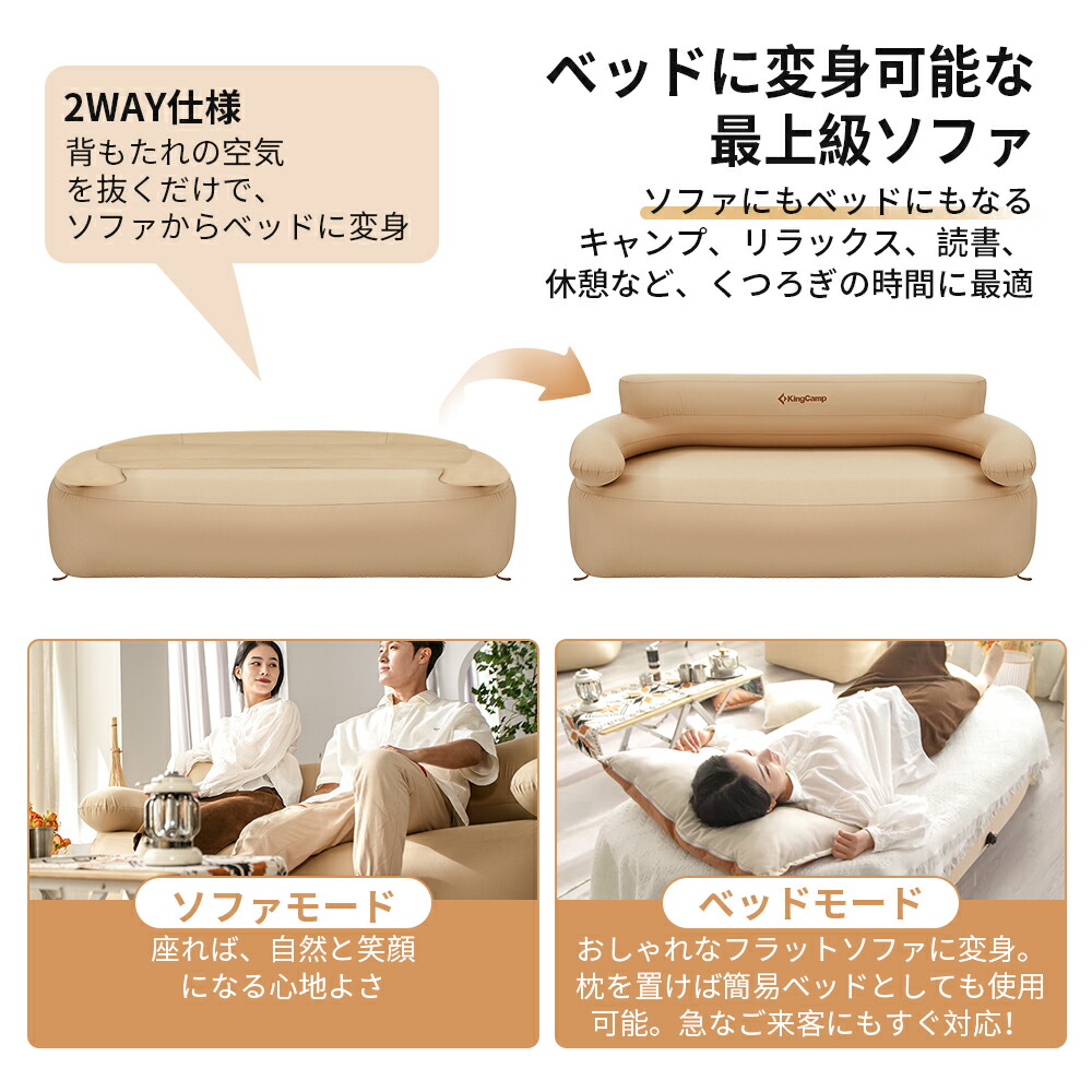 楽天市場】【3月4日(水)20時～販売開始！先行3月3日20時～】エアソファ