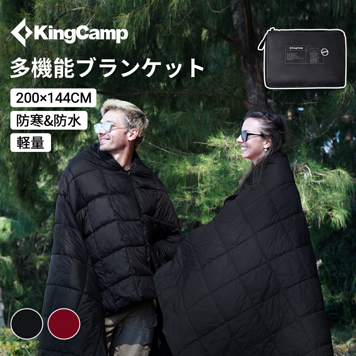 楽天市場】【1日限定☆SS価格に10％OFFクーポン】KingCamp