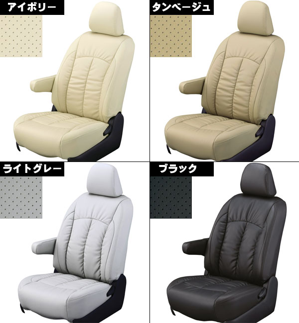 楽天市場】オデッセイ シートカバー ホンダ RC1 RB1等 クラッツィオ