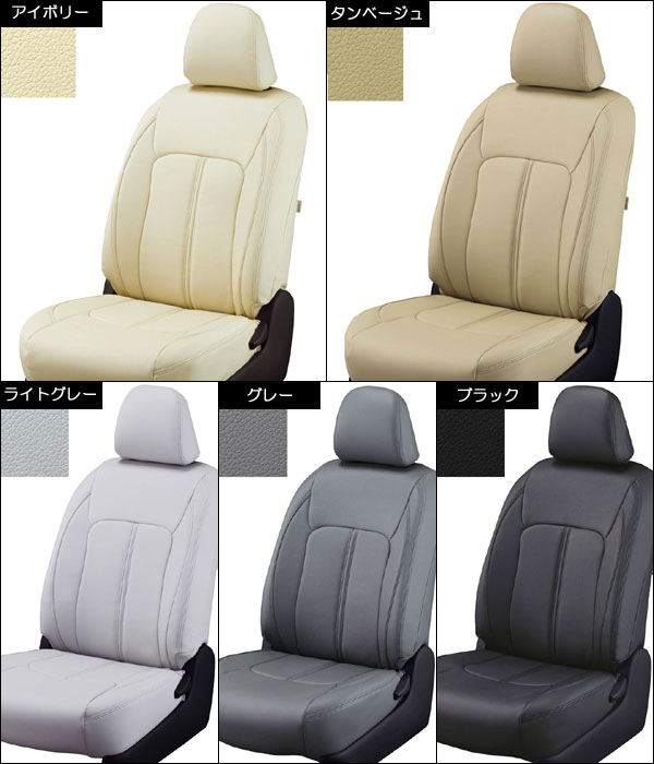 楽天市場】CX-8 シートカバー CX8 マツダ クラッツィオ Clazzio Prime