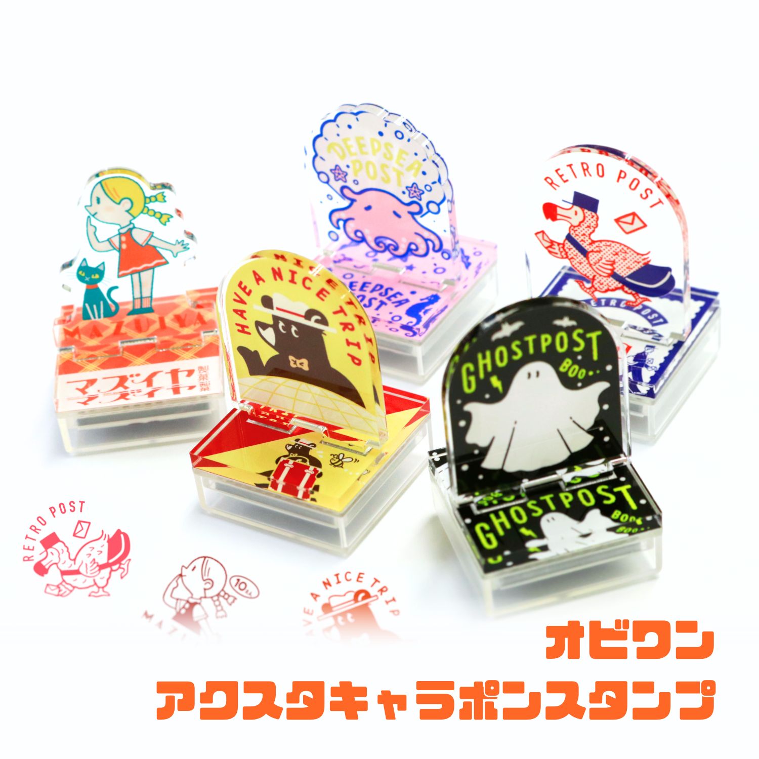 楽天市場】サンビー オビワン アクスタキャラポンスタンプはんこ