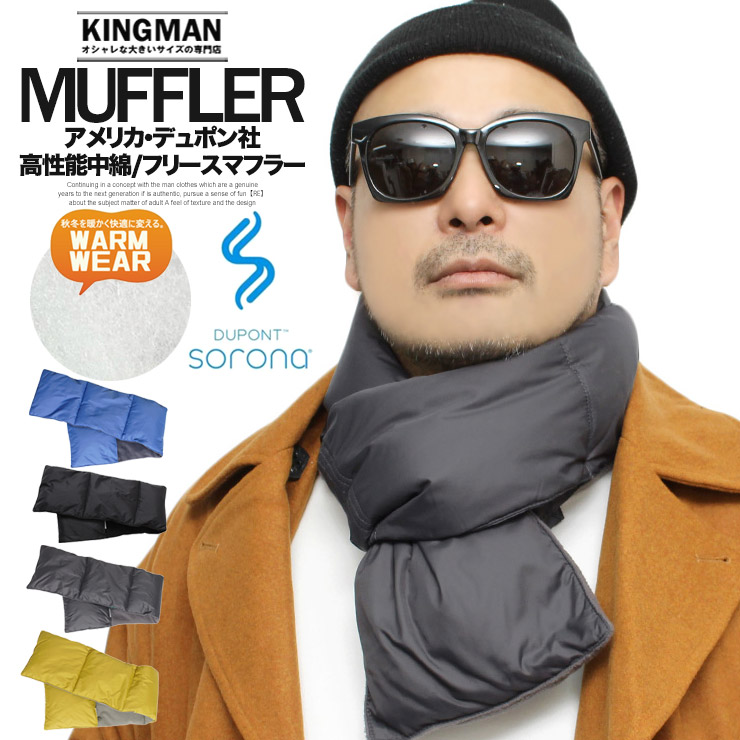 楽天市場】送料無料 sorona 中綿 ダウンマフラー メンズ 差し込み