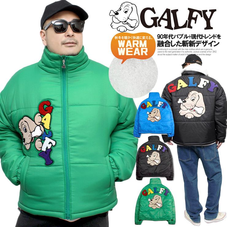 楽天市場】送料無料 GALFY(ガルフィー) 中綿 ダウンジャケット メンズ