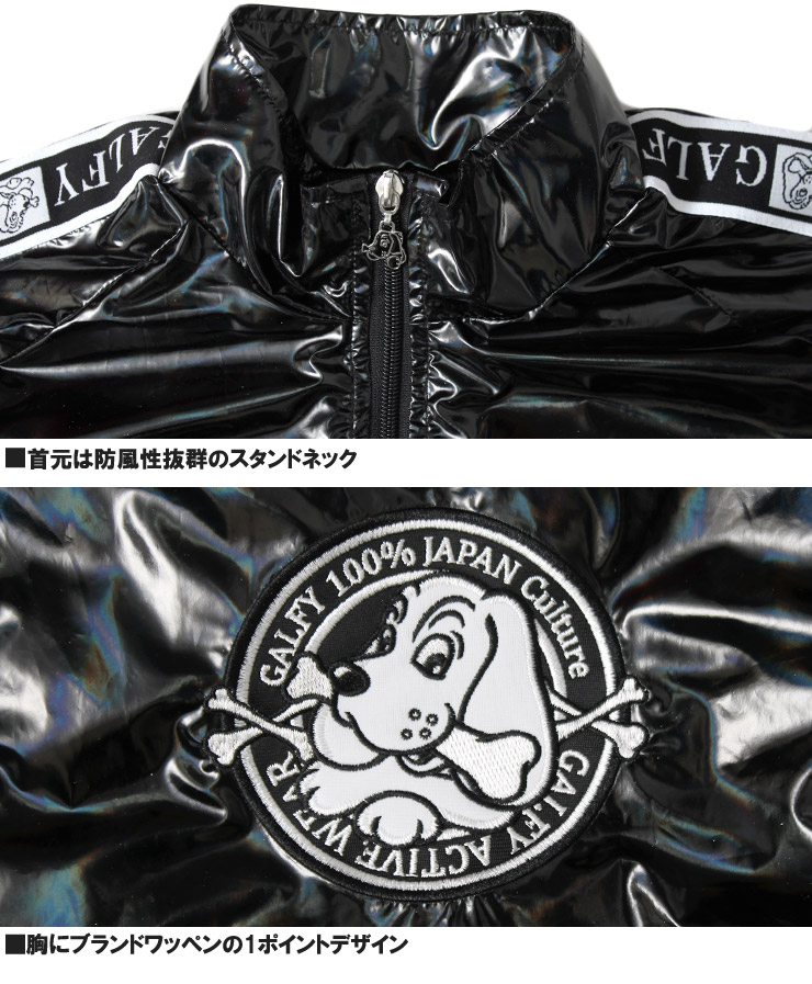 楽天市場】メール便で送料無料 GALFY(ガルフィー) セットアップ メンズ