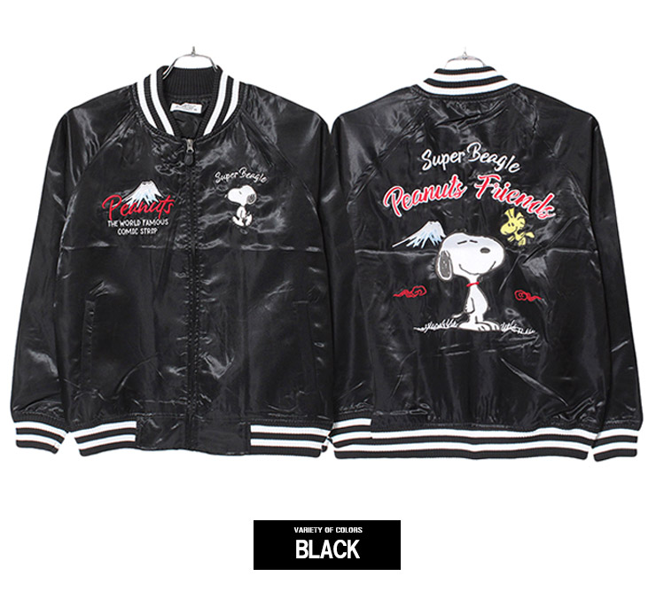 楽天市場】送料無料 スヌーピー(SNOOPY) スカジャン メンズ ピーナッツ