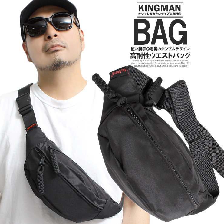 楽天市場】メール便で送料無料 ウエスト ボディ ショルダーバッグ