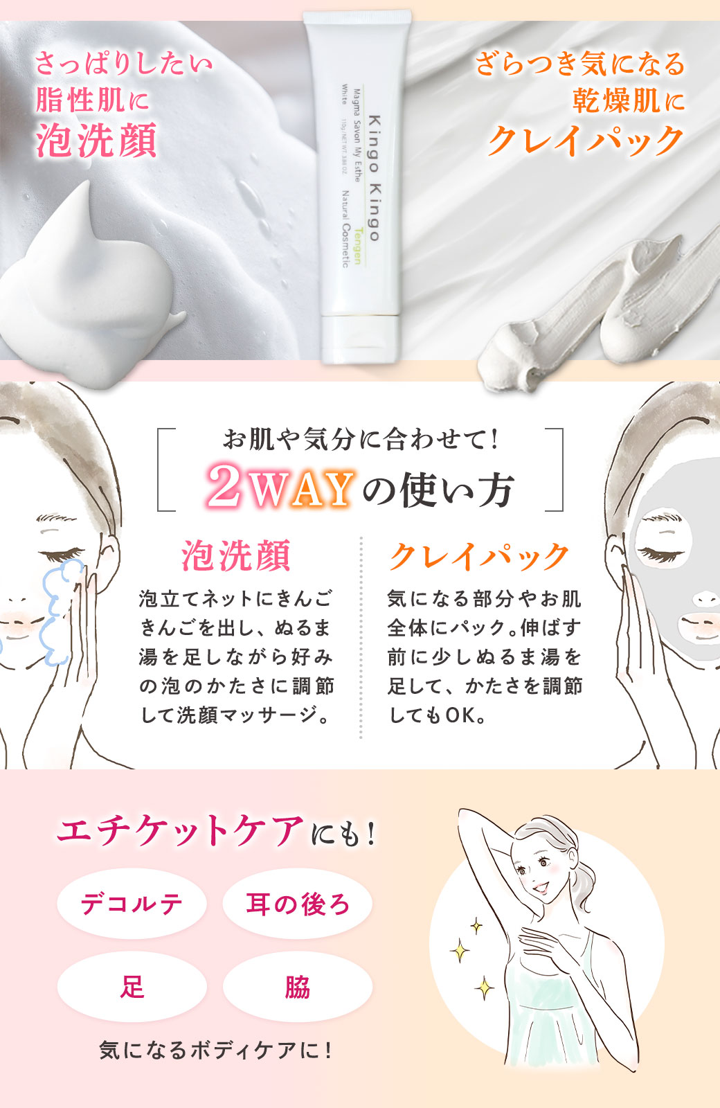 楽天市場】【楽天スーパーSALE限定！20％OFF】泡洗顔 クリームソープ