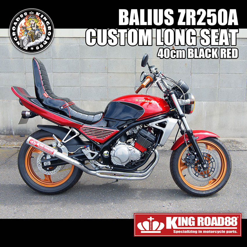 楽天市場】バリオス1型 シートの通販