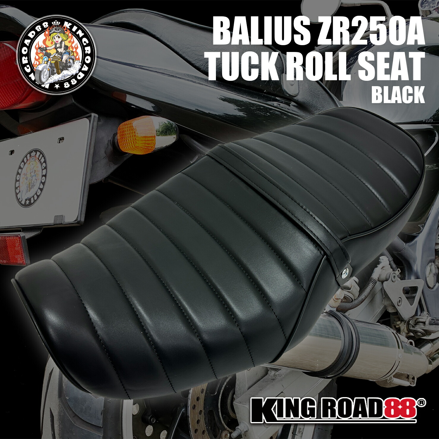 楽天市場】カワサキ バリオス1型 ZR250A KingRoad8 タックロールシート