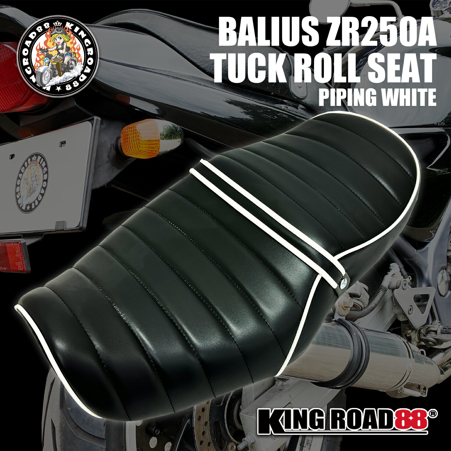 楽天市場】バリオス1型 シートの通販