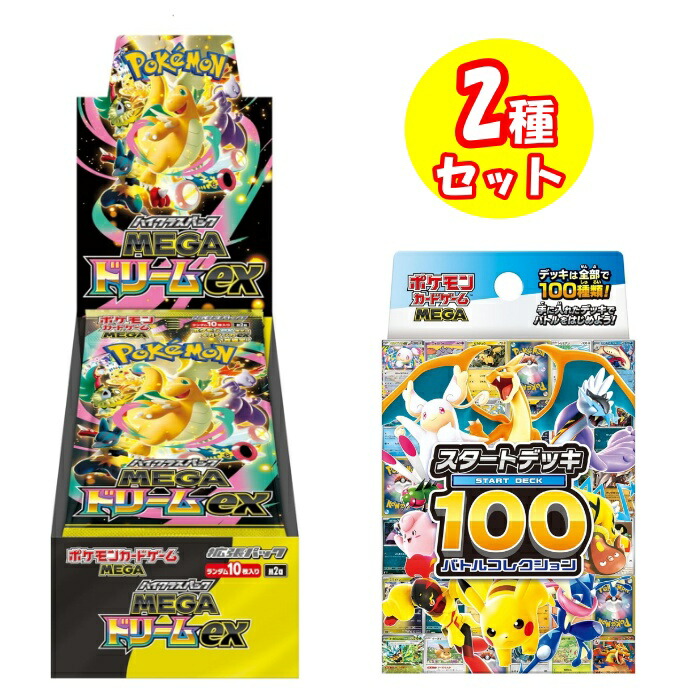 ポケモンカード MEGAドリームex 30BOX シュリンク付 - ポケモンカード