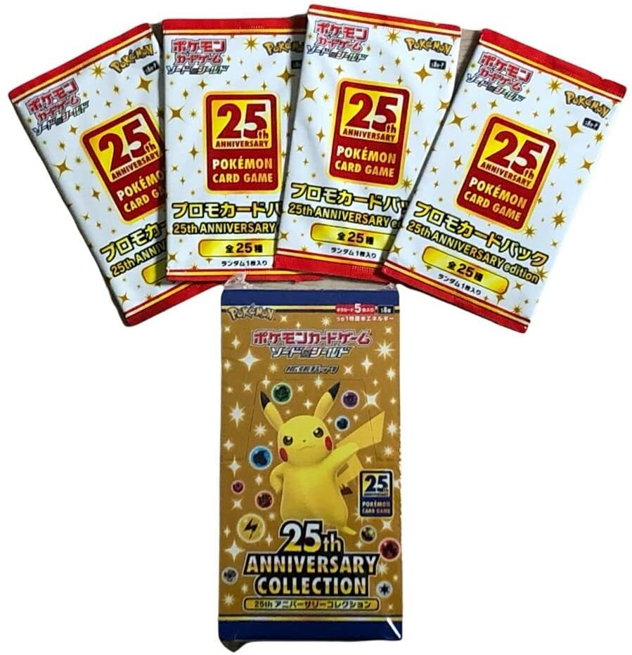 未開封 ポケモンカードゲーム 25周年記念プロモカードパック 4枚 25th