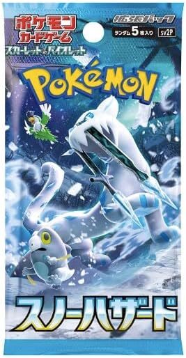 楽天市場】【メーカーシュリンク未開封】ポケモンカードゲーム