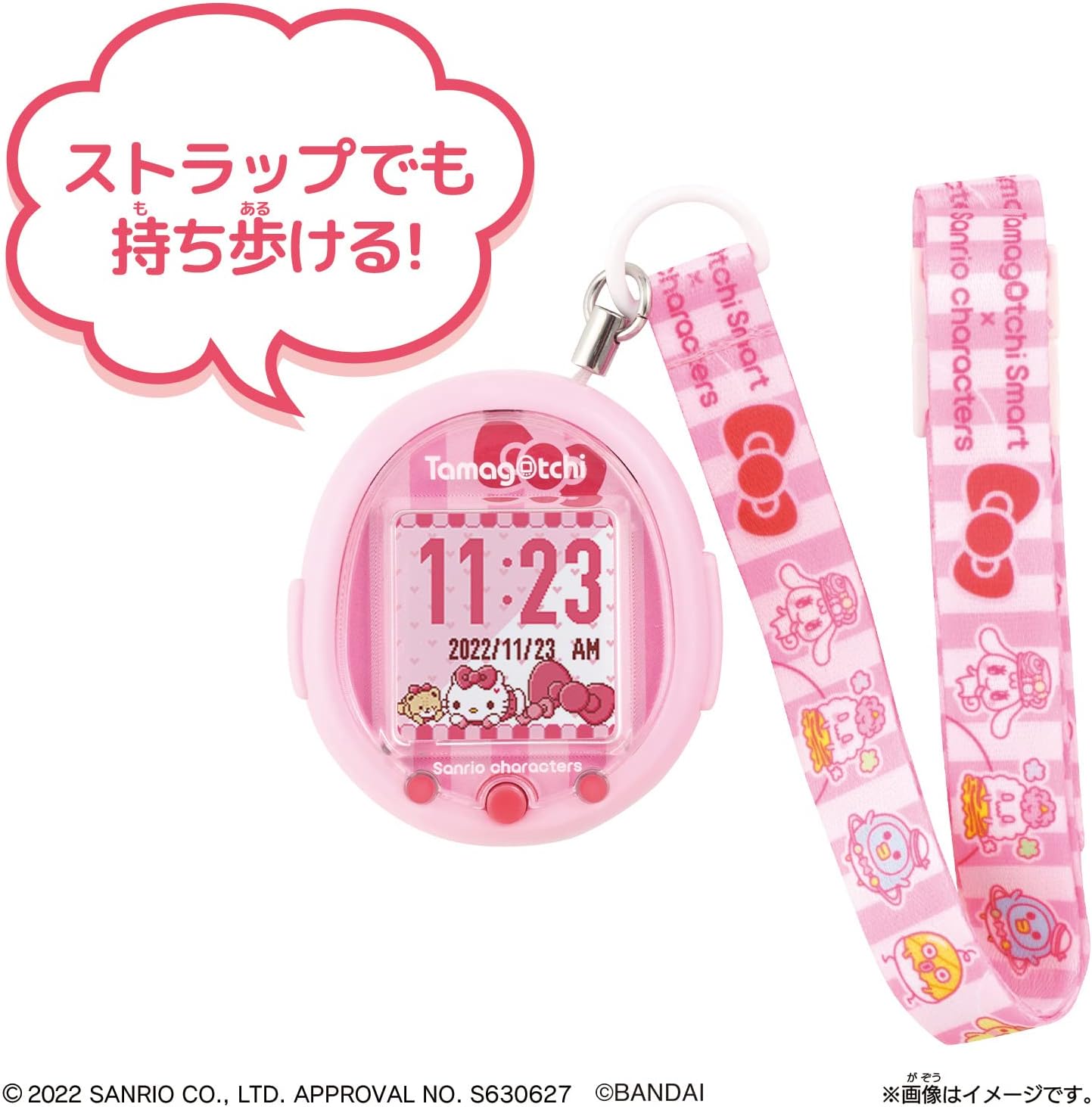楽天市場】たまごっちスマート Tamagotchi Smart サンリオ