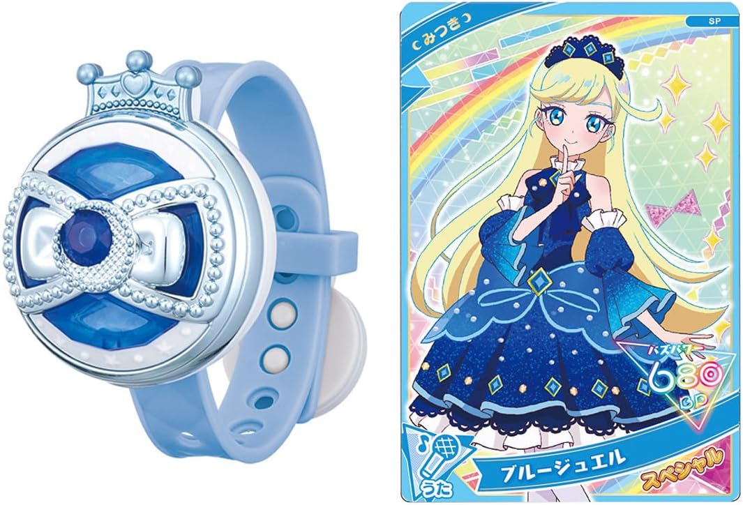 楽天市場】【3種セット】ひみつのアイプリ ひみつのアイプリブレス