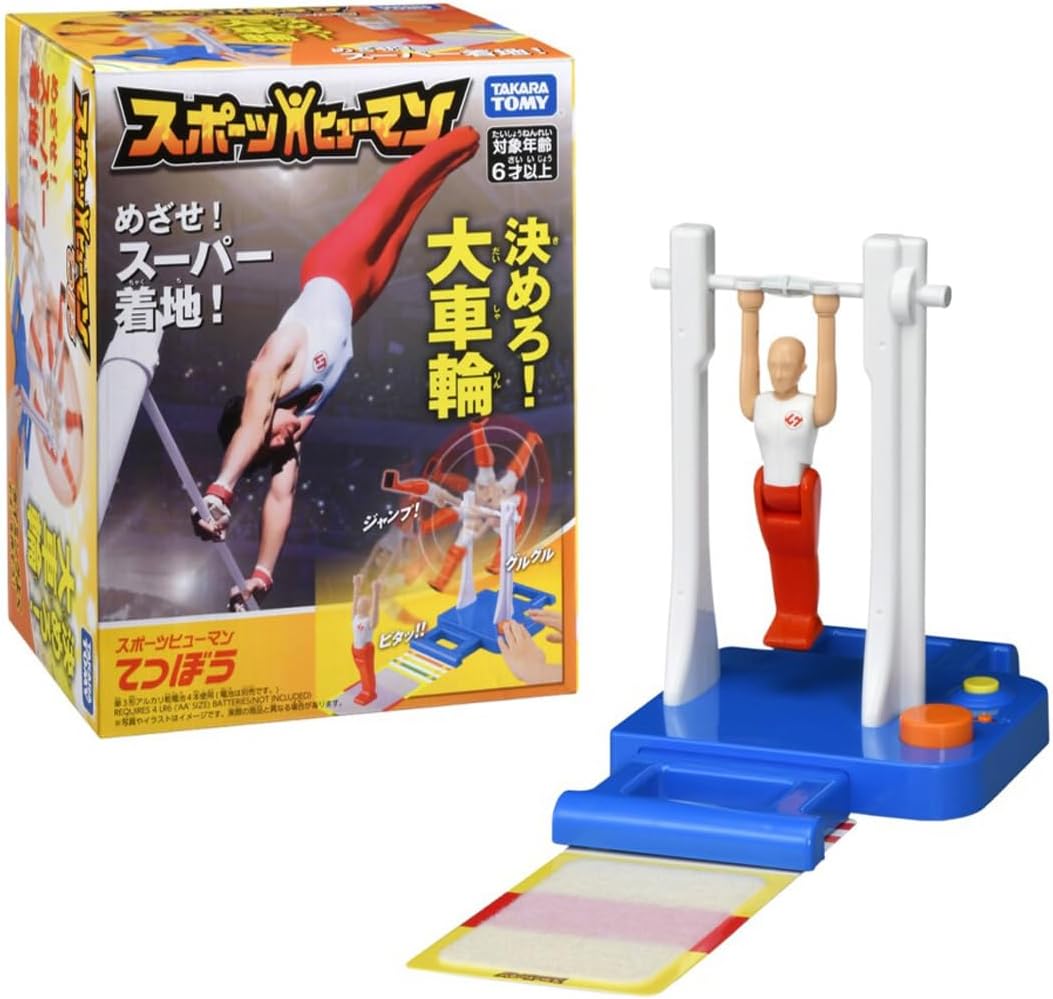 スポーツヒューマン てつぼう」の人気商品一覧 | 安い商品を通販サイト