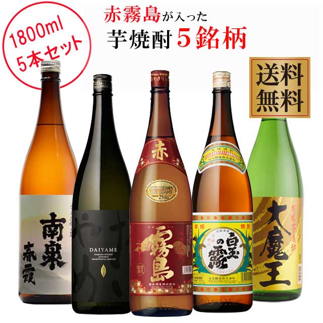 赤霧島 1800ml×6本セット 赤霧島 6本 紙パック（日本酒・焼酎）の