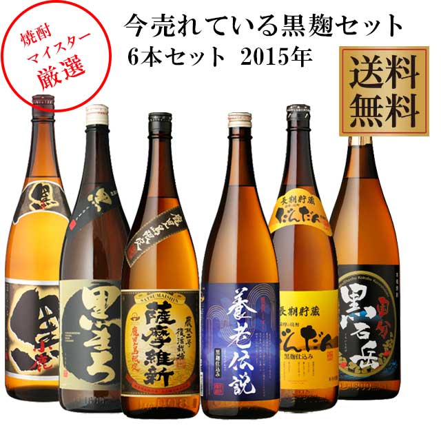 楽天市場】焼酎 1800ml 6本セットの通販