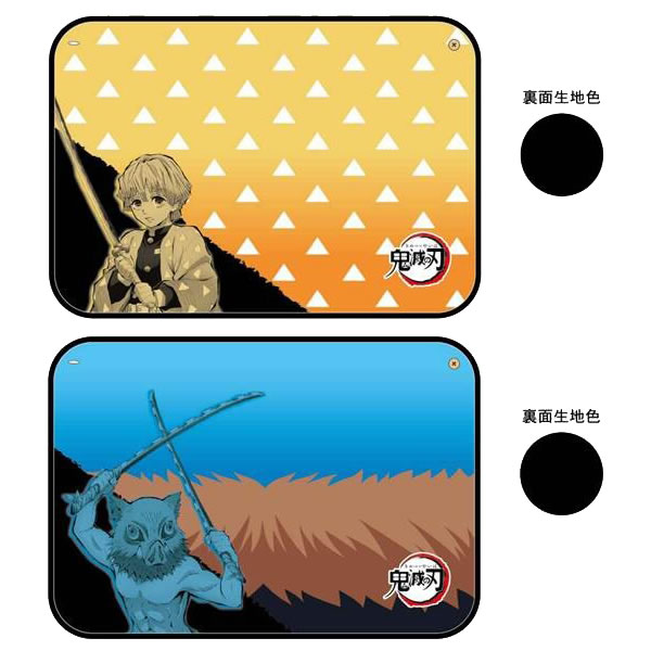 楽天市場】鬼滅の刃「ポンチョブランケット(全6種)」 : 金箔屋本舗