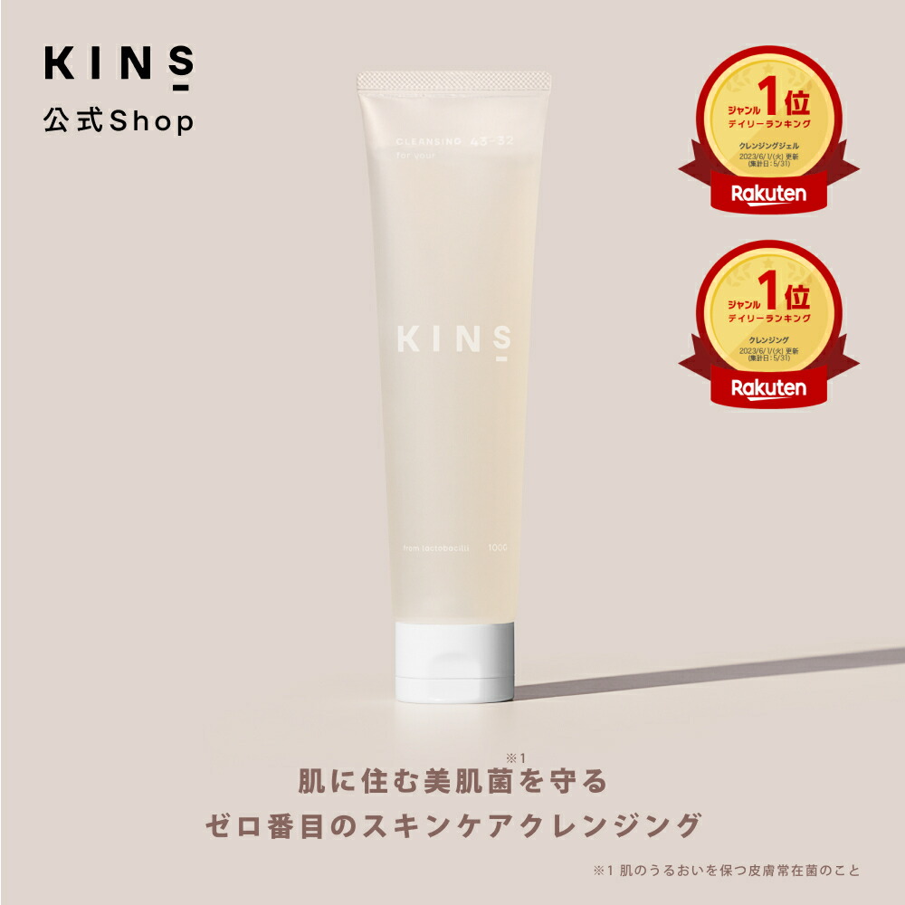 楽天市場】【DEALポイントバック25% 3/4 10:00 -3/11 9:59】【公式