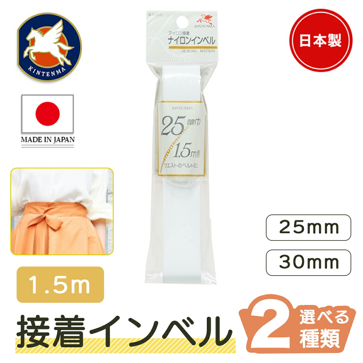 楽天市場】インベル 芯の通販