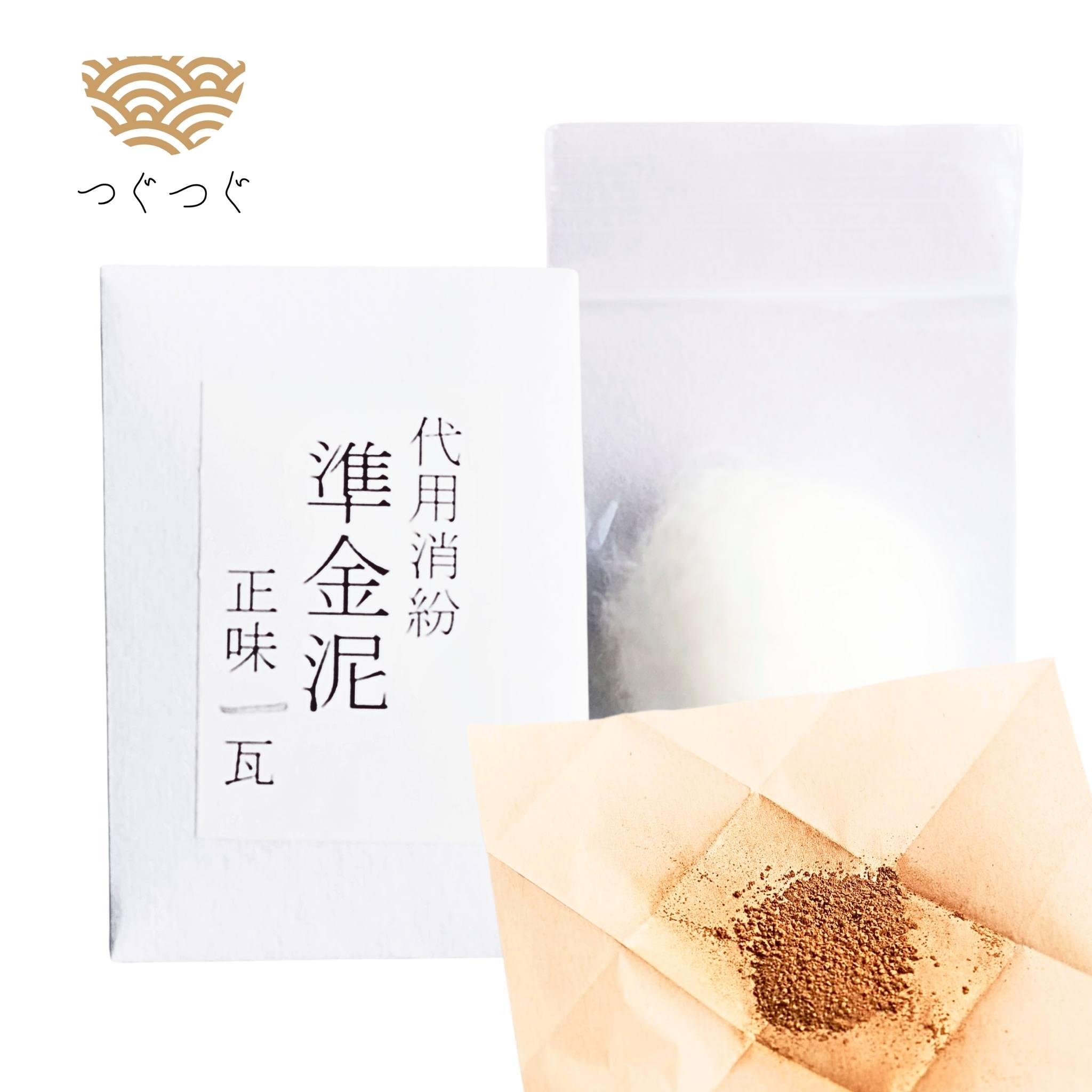 楽天市場】つぐつぐ 金継ぎ 代用金粉 準金泥 1g 真綿 セット 代用 消粉