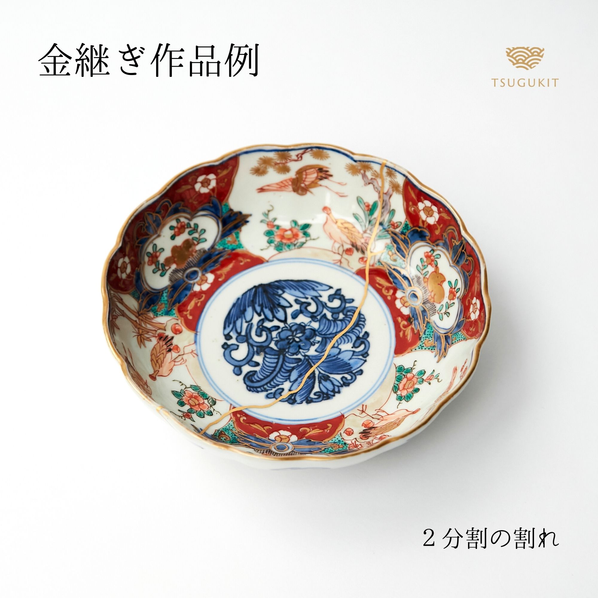 楽天市場】つぐつぐ 金継ぎセット つぐキット プレミアム 金 0.3g 銀