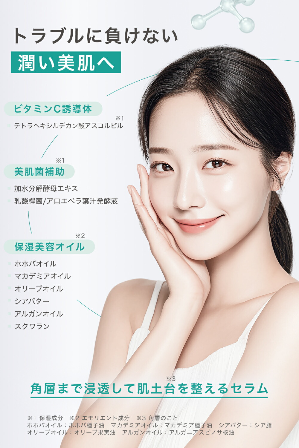 楽天市場】【限定15%OFF】カームセブンスージングセラム CICA 美容液