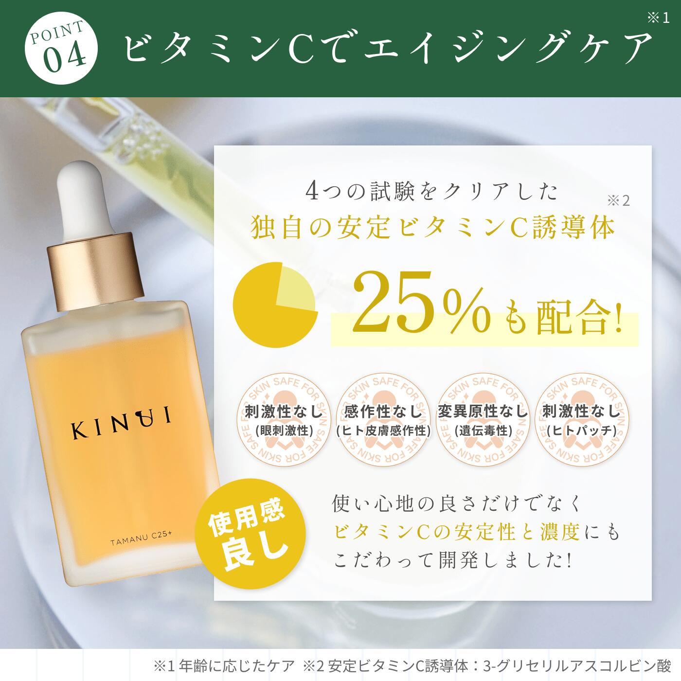 楽天市場】KINUI キヌユイ タマヌピュアオイルセラム PURE OIL SERUM
