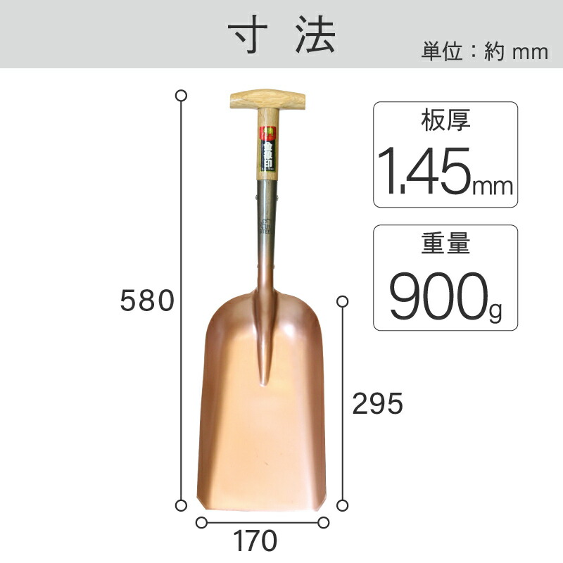 楽天市場】金象 機関車用スコップ T柄 浅香工業 日本製 スコップ : 金