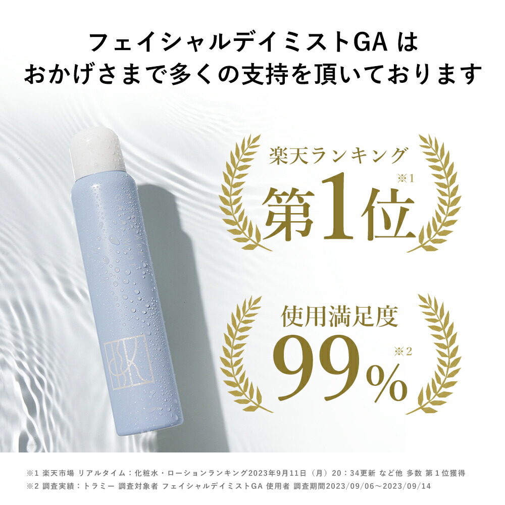 楽天市場】【26％OFF 楽天スーパーSALE】KISO CARE ガラクトミセス培養