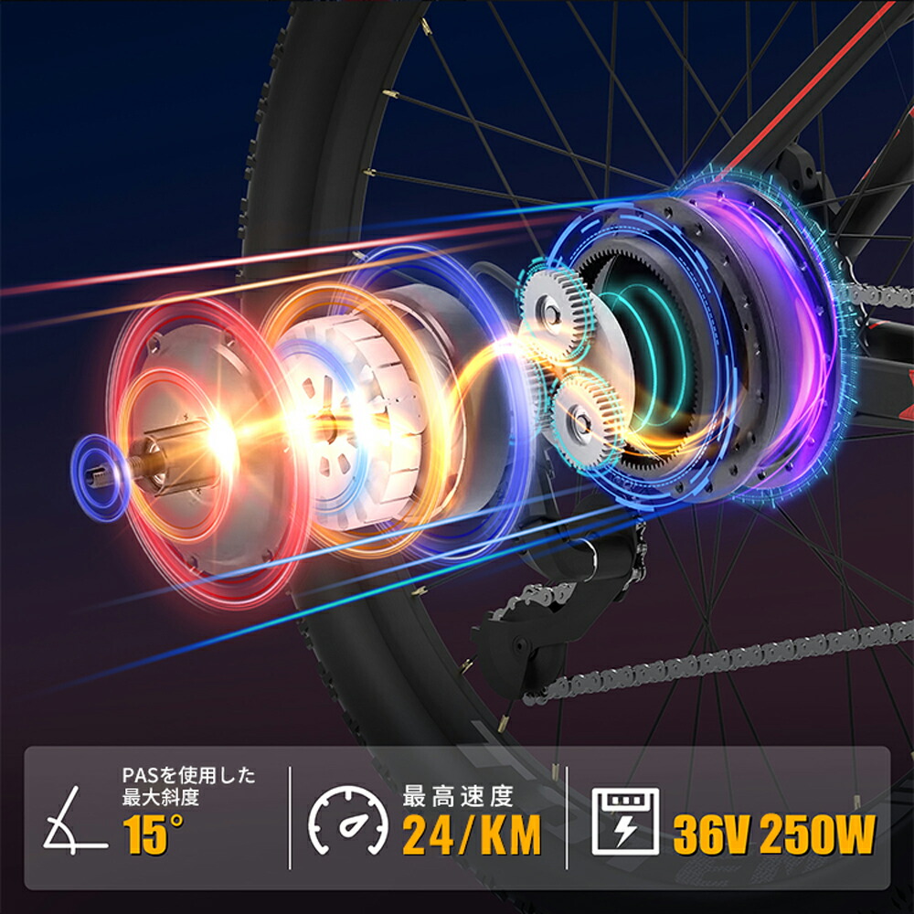 楽天市場】Upland 電動アシスト自転車 fitness 700C シマノ製8段変速機