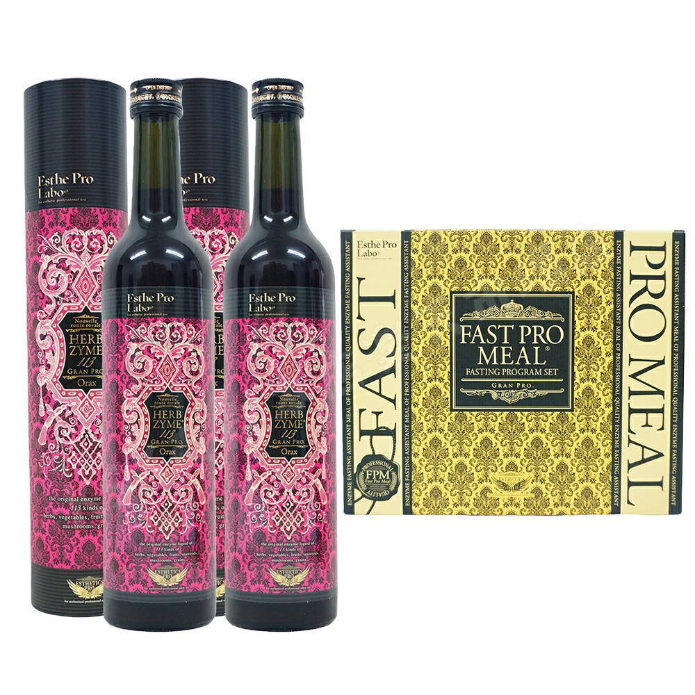 楽天市場】エステプロラボ ハーブザイム 113 グランプロ 酵素ドリンク