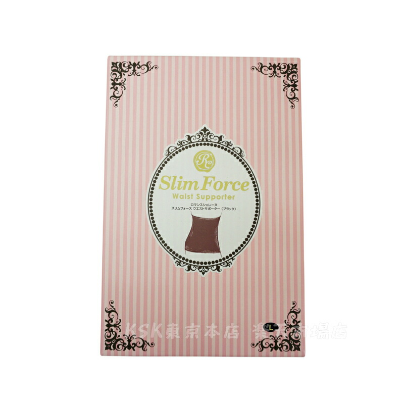 楽天市場】FAITH ロマンスシェレーヌ スリムフォース ウエスト