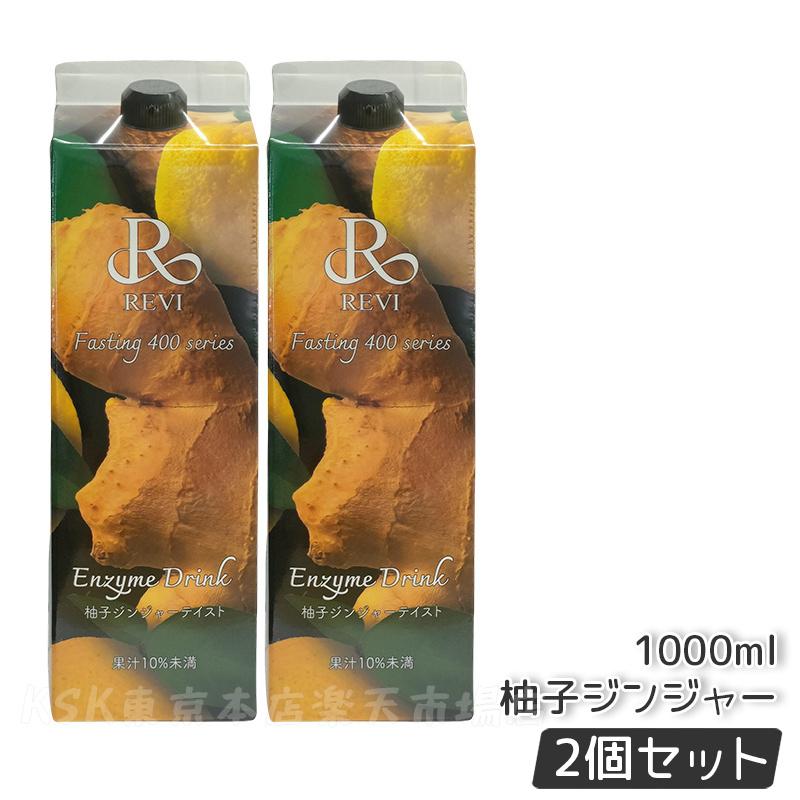 楽天市場】ルヴィ酵素ドリンク400 1000mL 4種類から選べる ミックス