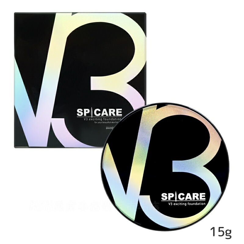 楽天市場】【LOT番号あり正規品】V3ファンデーション SPICARE 種類