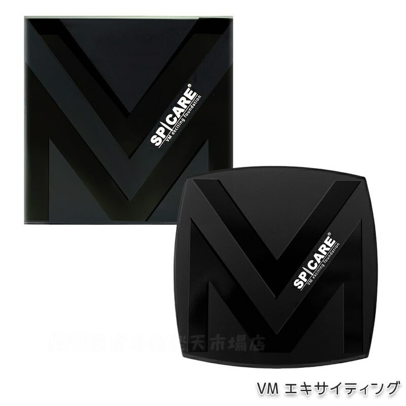 楽天市場】【LOT番号あり正規品】V3ファンデーション SPICARE 種類