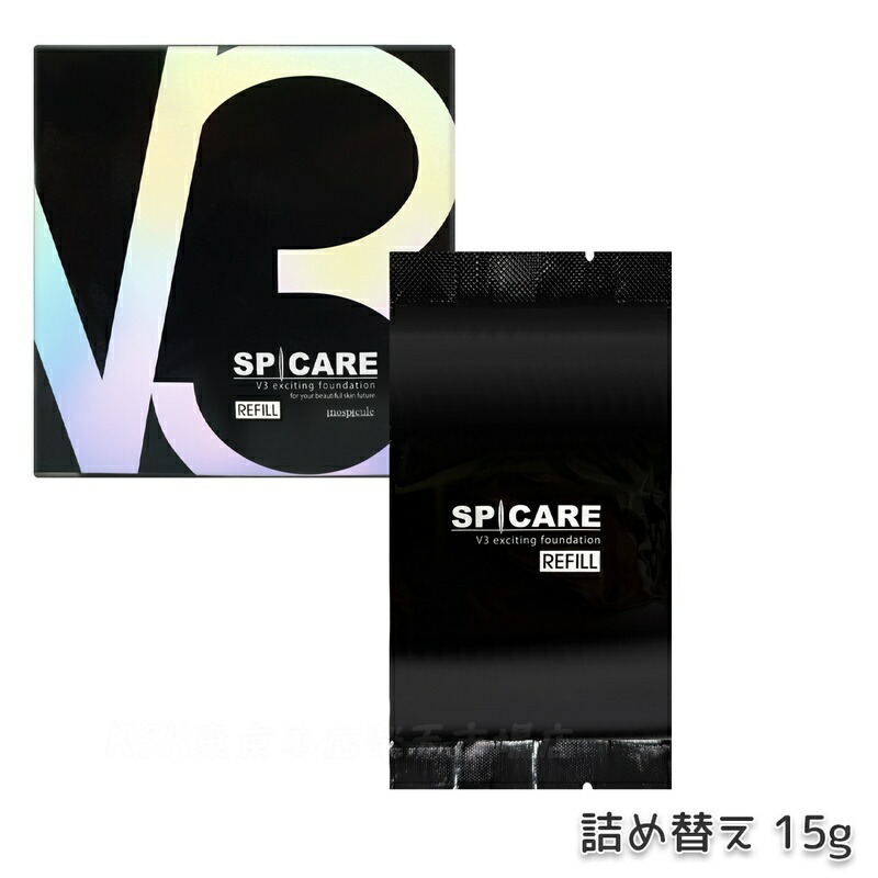 楽天市場】【LOT番号あり正規品】V3ファンデーション SPICARE 種類