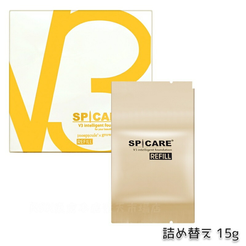 楽天市場】【LOT番号あり正規品】V3ファンデーション SPICARE 種類
