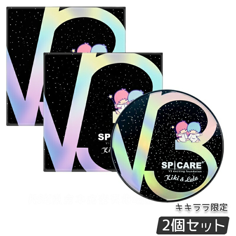 楽天市場】【LOT番号あり正規品】V3ファンデーション SPICARE 種類