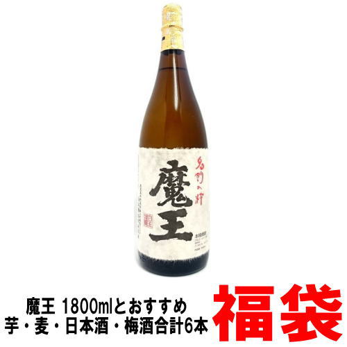 白玉醸造⭐︎白乃さと⭐︎魔王1800ml 梅酒1800ml 2本セット Amazon.co