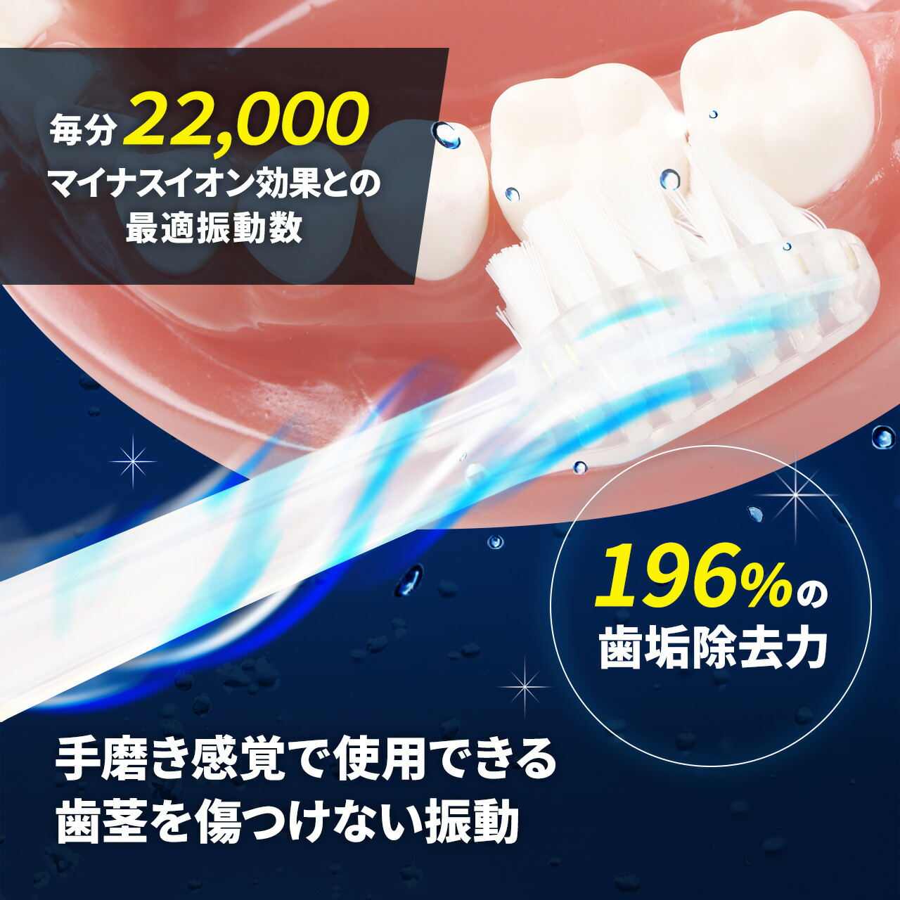 楽天市場】音波振動歯ブラシ IONPA home （イオンパホーム） DP-121