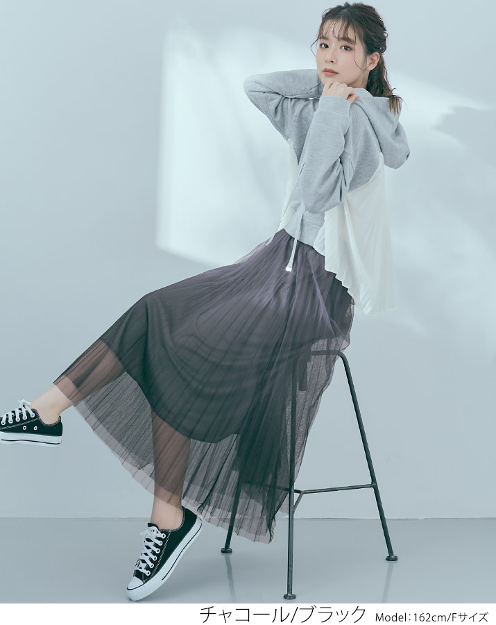 楽天市場】【OUTLET SALE】スカート《グラデーションチュールプリーツ