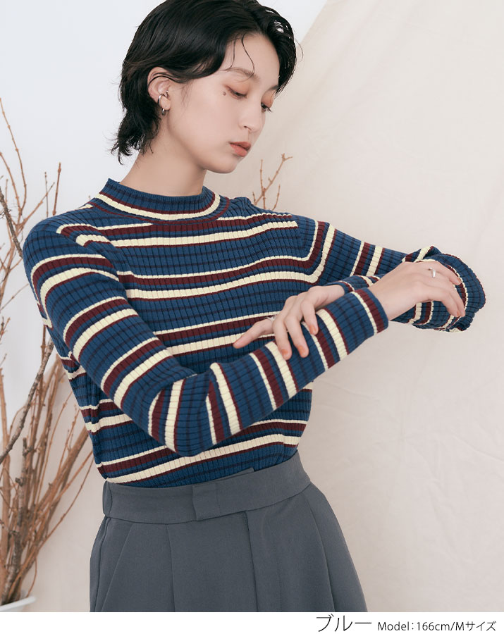 楽天市場】【OUTLET SALE】ニット《マルチボーダーハイネック