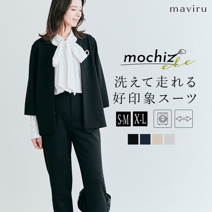楽天市場】レビュー4.3！ パンツスーツ《ストレッチスーツセットアップ