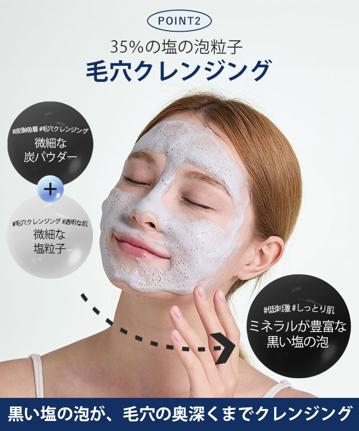 楽天市場】クレンジングフォーム《トールホップ ブラックソルト泡